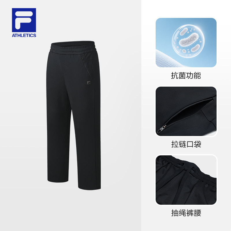 抗菌FILA 斐乐男士针织长裤2026秋新款裤子健身运动裤A11M631604F