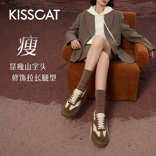 KISSCAT接吻猫运动休闲低跟深口单鞋女鞋KA64214-51