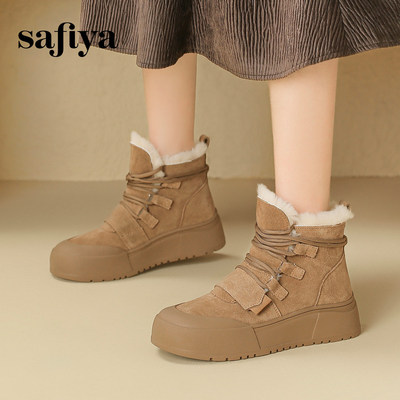 Safiya索菲娅厚底加绒加厚防滑短靴棉靴SF4411A174