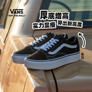 Vans范斯  Old Skool Platform酷黑厚底增高女板鞋VN0A3B3UY28