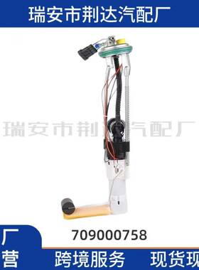 现货 709000758 47-1024 适配庞巴迪系列 极速发货