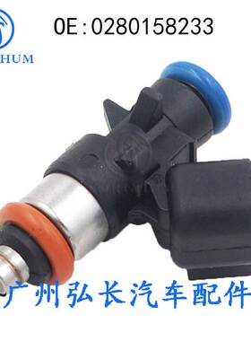 适用于道奇吉普克莱斯勒燃油喷射装置喷油器0280158233