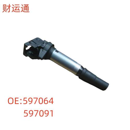适配标志3008308408508雪铁龙C4LC5 点火线圈OE:597064/597091