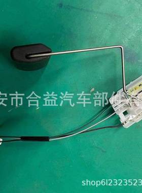 汽车油量传感器浮子适用于94460-1C000944601C000韩系GETZ