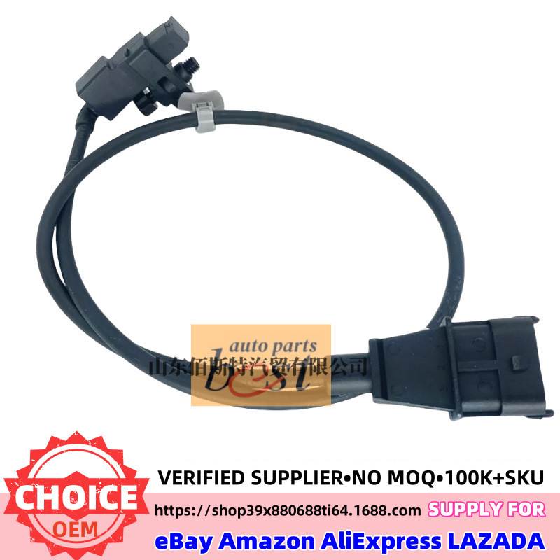 39180-2F000 曲轴位置传感器适用于现代起亚发动机配件391802F000