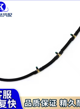 03L130235AD 燃油回油管适用于大众帕萨特途观CC奥迪Q3