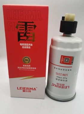 CLX-242C 1117011-PA11 97211400 燃油滤清器精滤器