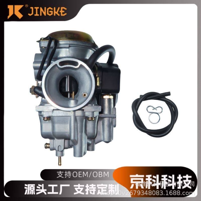 摩托车化油器适用于AN125  AN150铃木BS26海王星红巨星蓝巨星超人