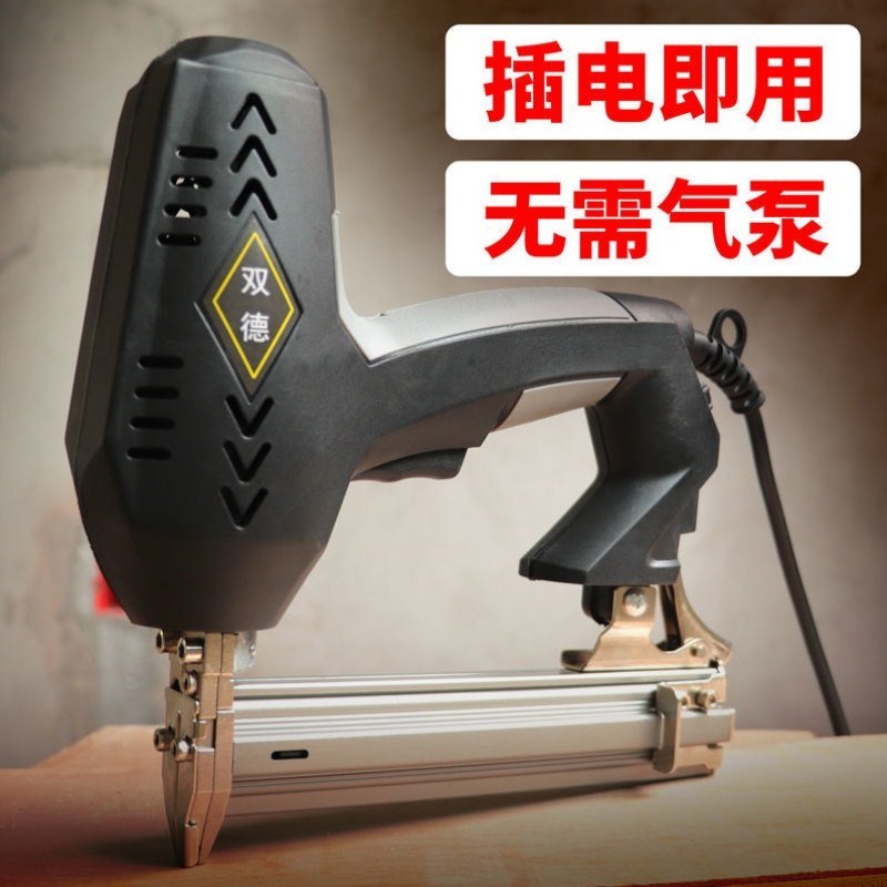 电动钉枪f30两用木工两用