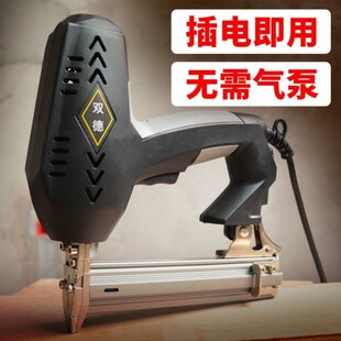 电动钉枪f30直钉枪两用码钉枪气电钉枪打钉器木工工具射钉钢钉枪