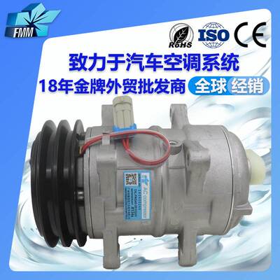适用foton欧曼GTL汽车空调压缩机Tv12 H4812034403A0