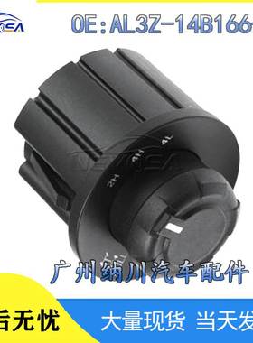 适用于福特FORD驱动开关 储物柜开关 汽车零部件AL3Z-14B166-BA