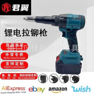 无刷拉钉铆抢压铆钉工具 锂电电动铆钉枪全自动抽芯机拉铆枪充电式