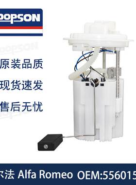 55601544 适用于 阿尔法Alfa Romeo 2006-2011