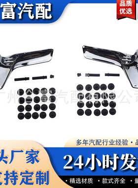 内门把手适用于奔驰2047201171 2047201763 2047202663 204720276