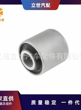 控制臂衬套A4633300707A4603520565W460W461W463