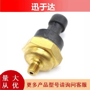 7203398 适用于东风机油压力传感器 C1115 6674315 6674316