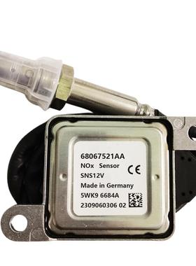 68067521AA5WK96684A氮氧传感器适用克莱斯勒12V跨境NOXSENSOR