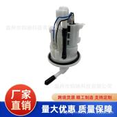 33D 适用雅马哈 13907 燃油泵总成 YZ250F YZ450F