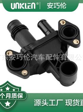 适用路虎揽胜运动发现版节温器总成 1357091 JDE3972 JDE38234