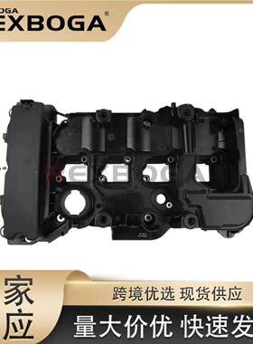 跨境2710101730发动机气门室盖适用于奔驰W271汽缸盖