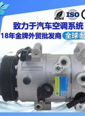 适用CX30 CX20马自达3空调压缩机3DADM8P BDGF61450 3DADM8P