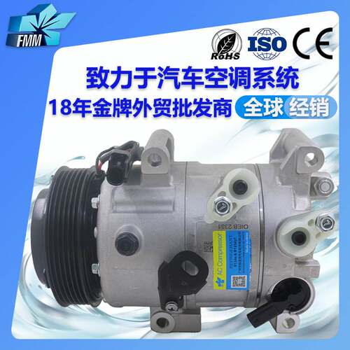 适用CX30 CX20马自达3空调压缩机3DADM8P BDGF61450 3DADM8P