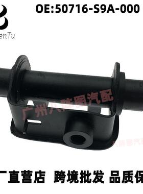 50716-S9A-000适用于本田CRV后差速器缓冲装置机脚胶发动机支架