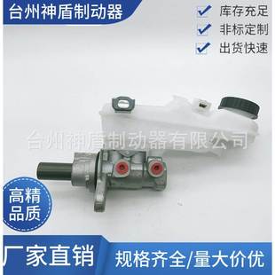 47201 适用丰田汽车刹车总泵制动总泵配件 09510