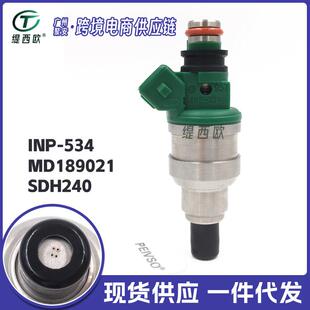 适用于三菱 蒙特罗 喷油嘴 燃油喷射器 INP-534 MD189021 SDH240
