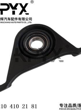 适用于奔驰W202W210W211W220传动轴吊架轴承吊胶OE:2104102181