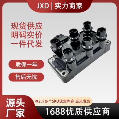 .F57U-12029-AA F57Z-12029-A F82U-12029-AA 点火线圈 适用于福