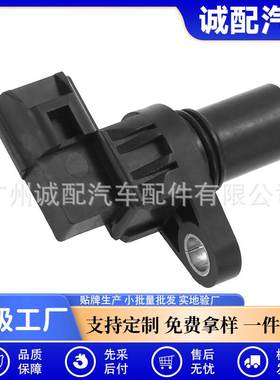 适用于三菱蒙特罗运动输出变速传感器 轮速传感器8651A109