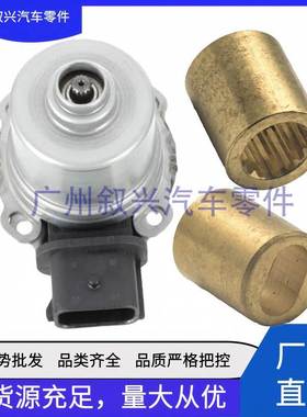 后差速器电机铜齿轮LR079295 C2S52668 LR051415适用路虎极光发神