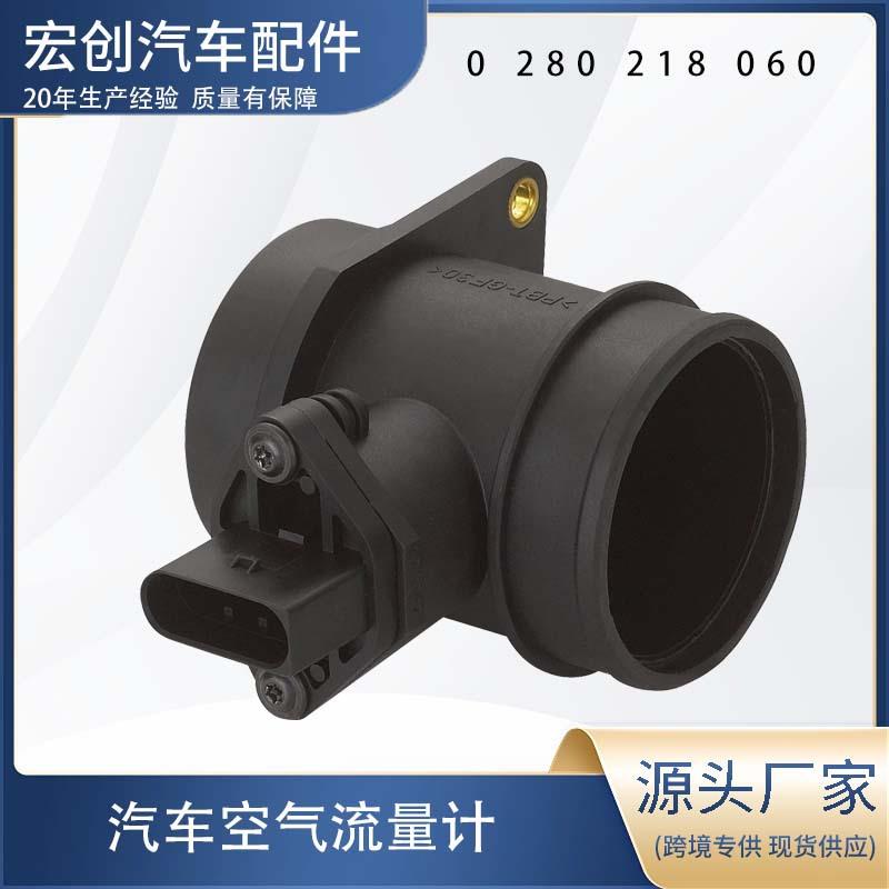 空气流量计1JD906461