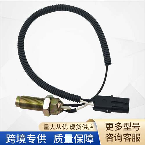 902811曲轴位置传感器1075898210930105适用VANHOOL