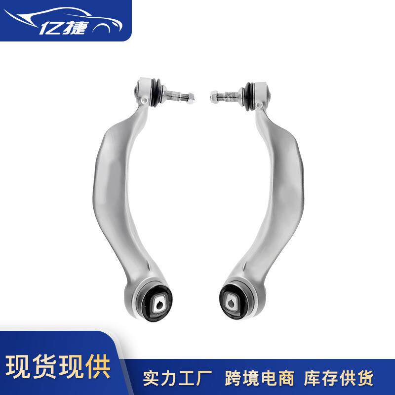 3112677595931126775960适用宝马5系7系劳斯莱斯悬挂前下弯臂