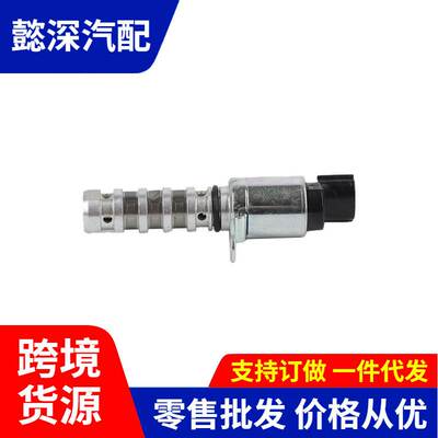 适用于佳宝 V70 V80 机油控制阀 凸轮轴电磁阀 VVT阀1070D/5760G3
