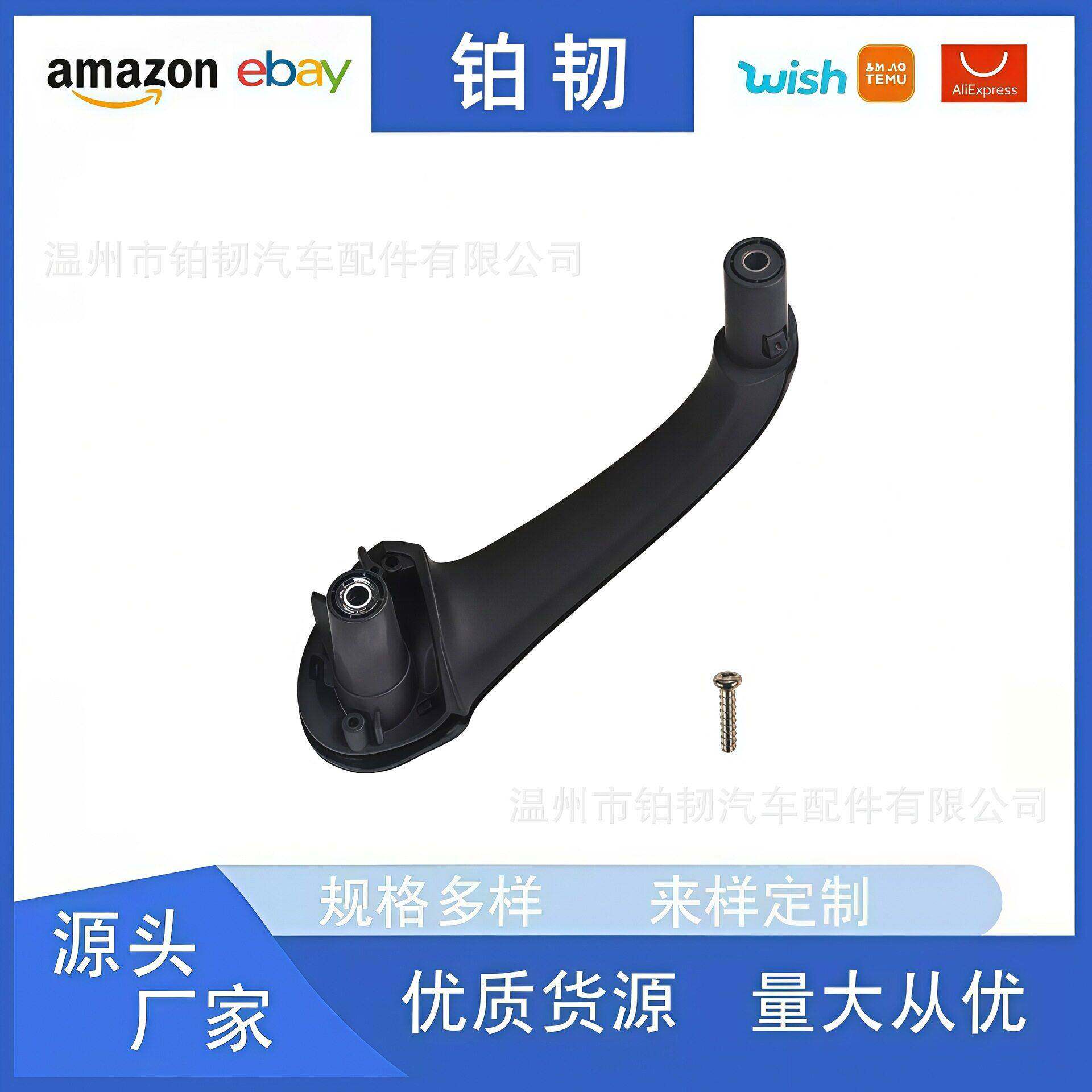 2038101551适用于奔驰老款C级w203车门内扶手 C级车门内拉手把手