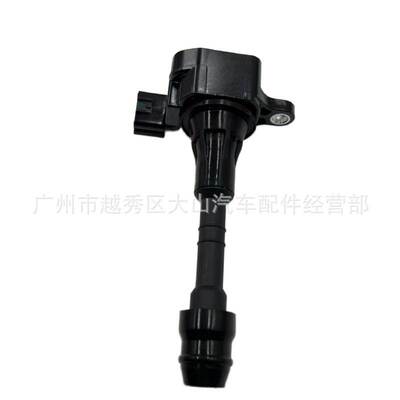 点火线圈22448-8J115 2433-8J11C 224488J111 224488J225