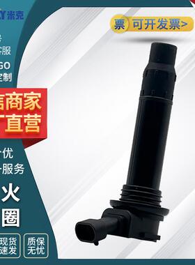 摩托车点火线圈型号KZ-MT02适用于珠峰凯越321R车型