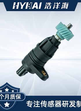 适用于骏捷 车速传感器 0K2A1-17400,SU6195,5S4876,SC398,SU6200