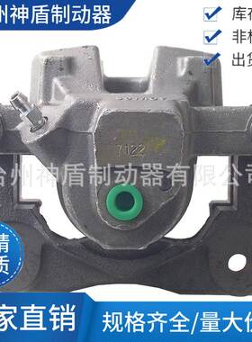 4782106050适用于LEXUSES350 右后 刹车卡钳 分泵