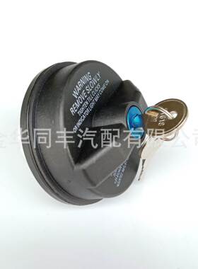 适用跨境红杉坦途丰田油箱盖（带锁）77300-47020 10504油箱盖