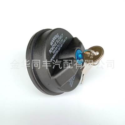 适用跨境红杉坦途丰田油箱盖（带锁）77300-47020 10504油箱盖