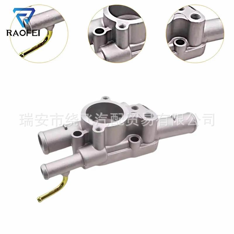 汽车节温器盖16333-10011 16333-11211适用于丰田卡罗拉 Corolla