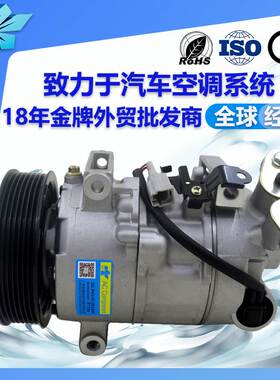适用雷诺梅甘娜汽车空调压缩机4471500013 7711497391 8200956574