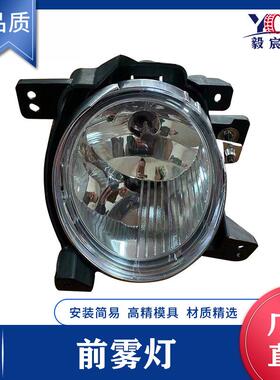 适用于现代 圣达菲 10款 前雾灯 L:92201-2B500 R:92202-2B500