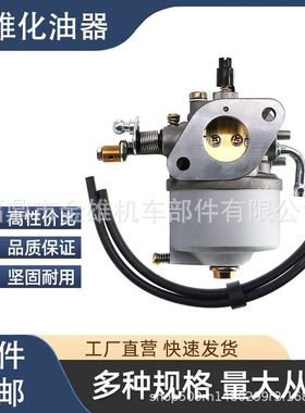 603901 化油器 for EZGO 603901 17553 26645-G03 carbure