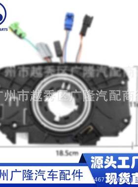 8200216462 适用于雷诺 梅甘娜汽车的全新零件 8200216459
